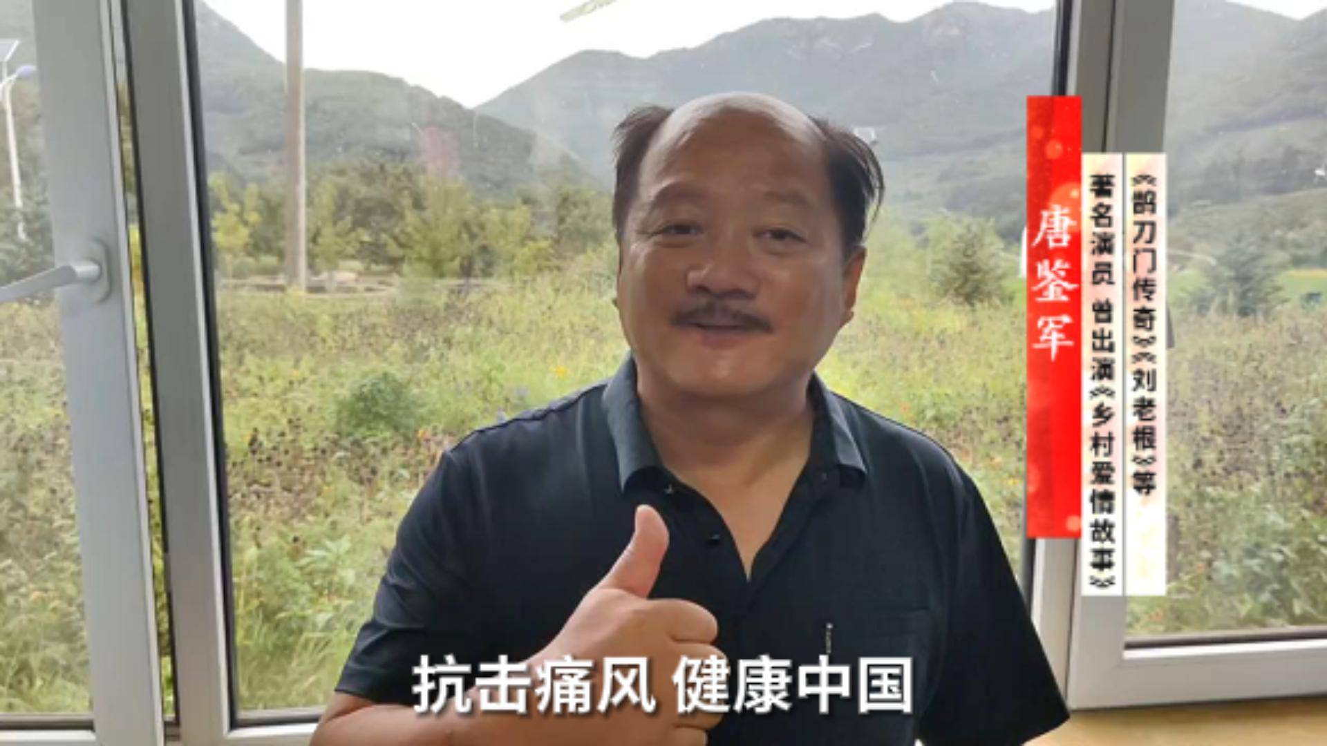 medias-uploads/ty-202308/3896f3850a4638cf29ae13e9c3aed8ca.jpg 唐建軍-封面.jpg